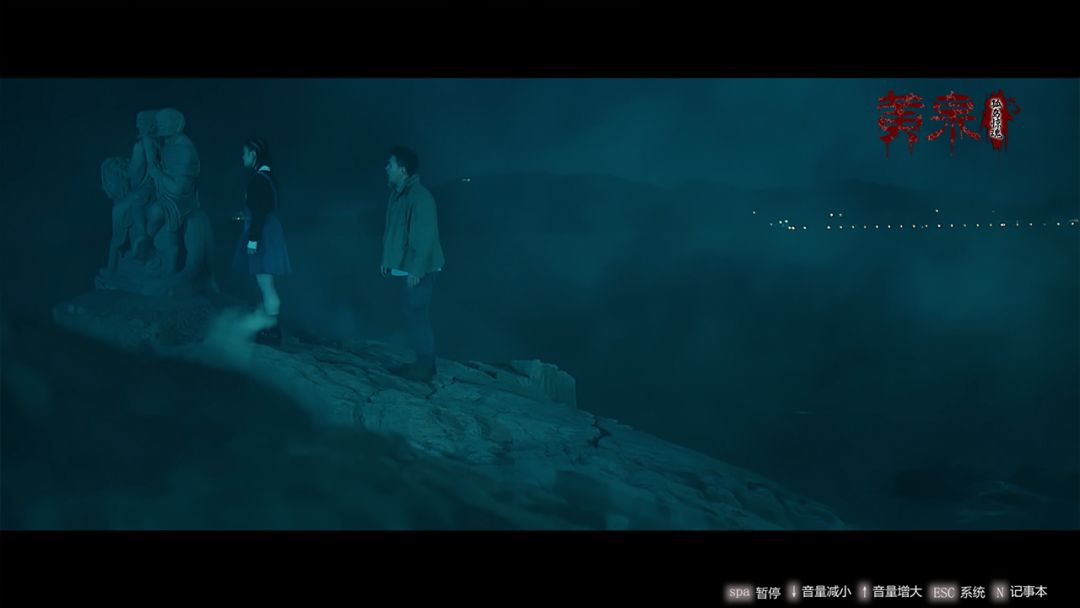 黄泉-孤岛惊魂游戏截图