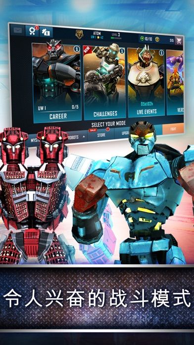 Real Steel World Robot Boxing游戏截图