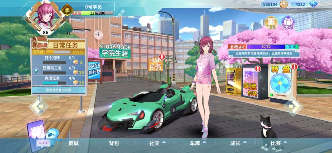 新版主界面：快捷栏介绍（上篇）截图