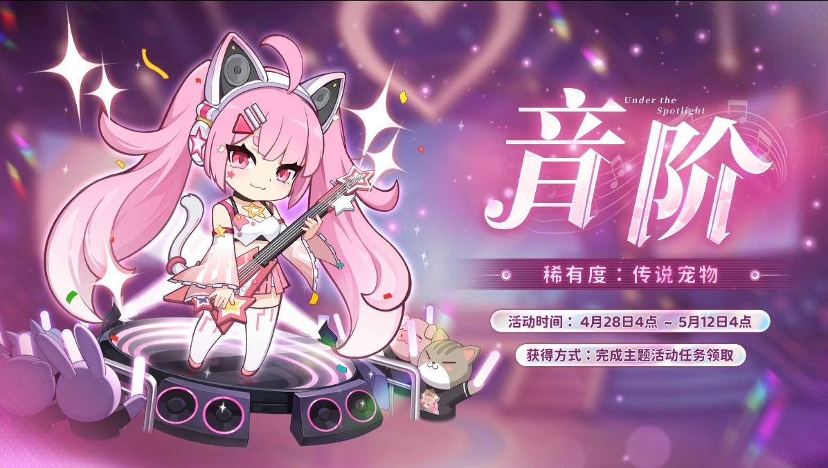 响彻梦境の光之曲