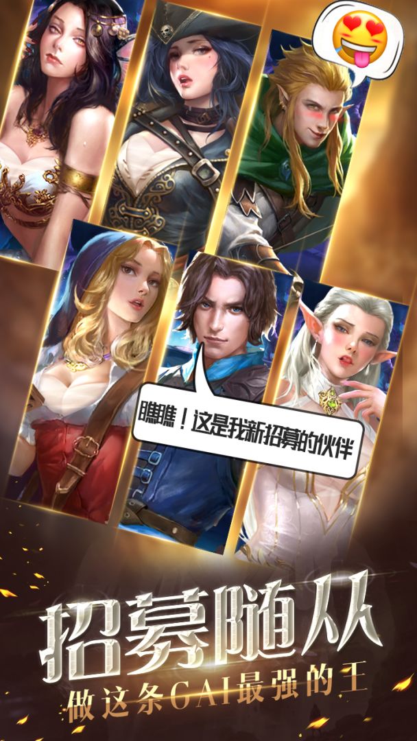 精灵猎人游戏截图