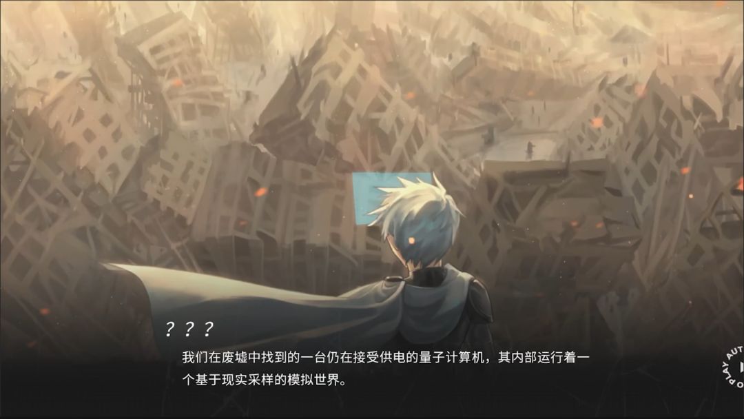 镜解视界游戏截图