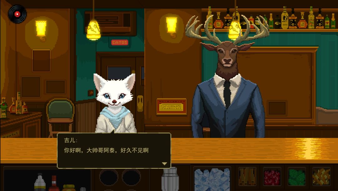兽馆奇缘游戏截图