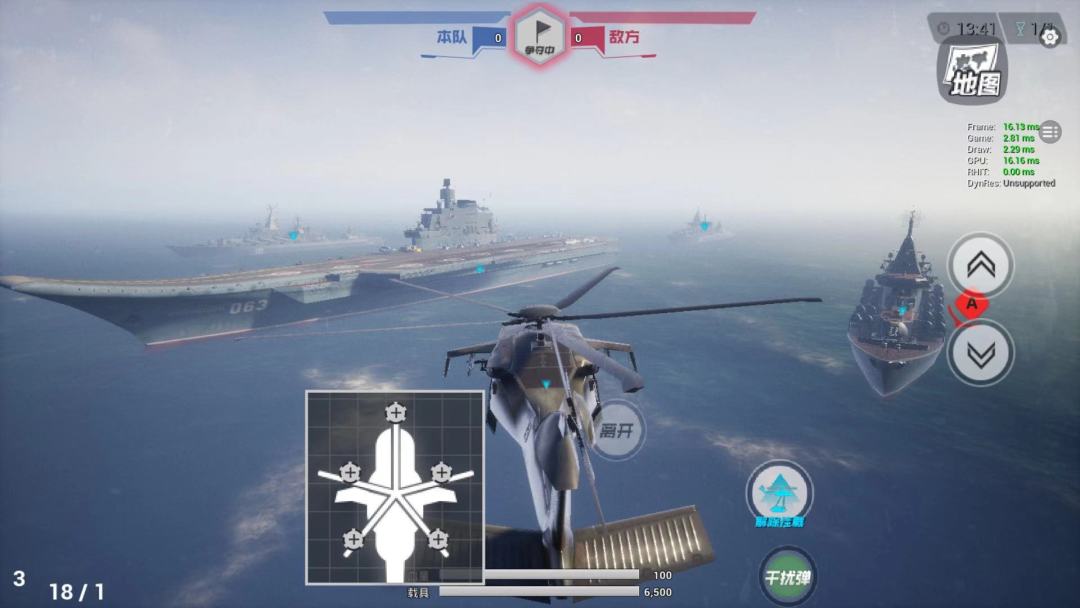 雷电傲气雄鹰游戏截图