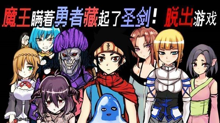 屠龙者终成恶龙 但我万万没想到.............截图
