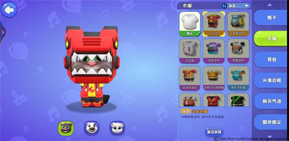 随心所欲来一场射击战吧！——《汤姆猫荒野派对》截图