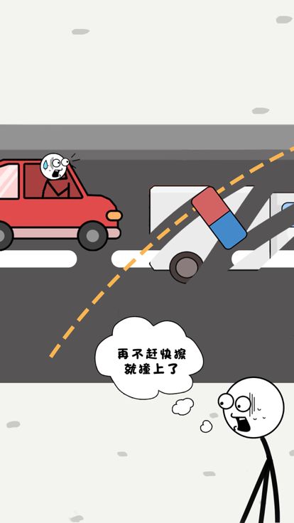 火柴人的世界游戏截图