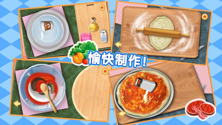快餐店游戏 - 料理烹饪做饭大全做菜小游戏游戏截图
