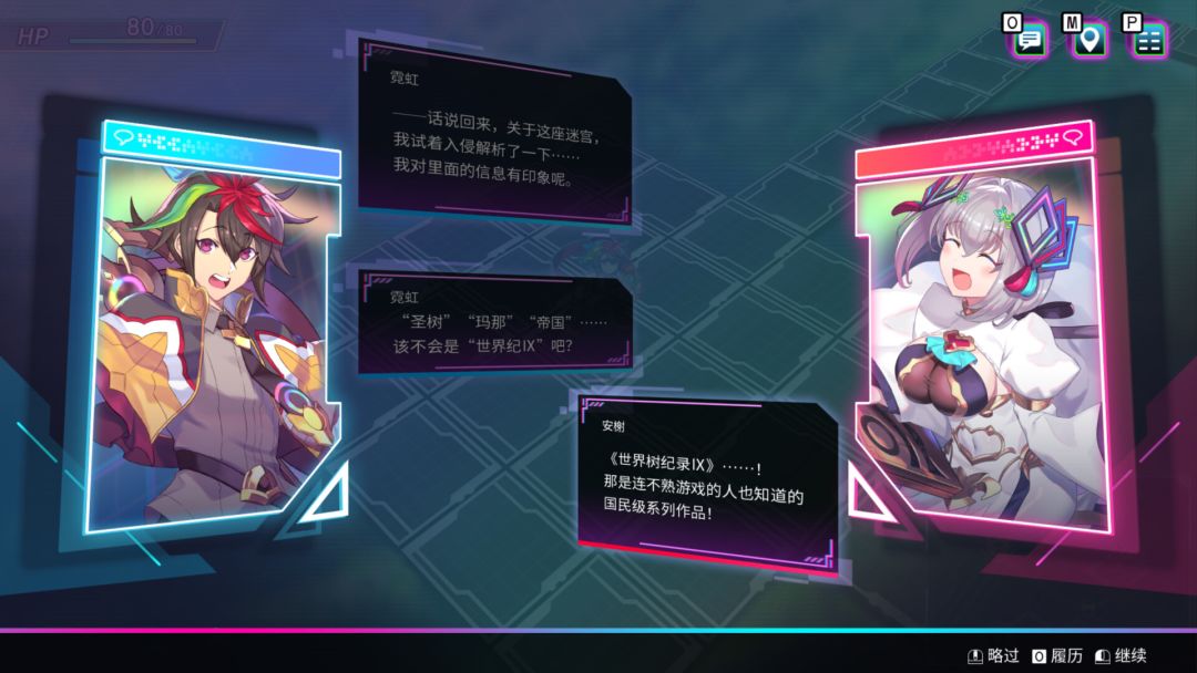 Card-en-Ciel 天穹卡牌录游戏截图