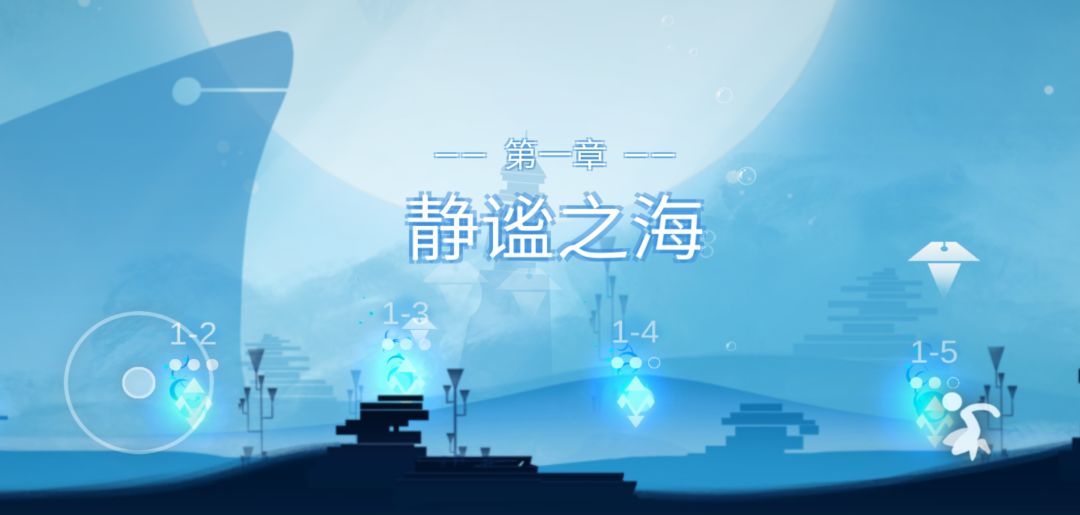 Mood心结游戏截图