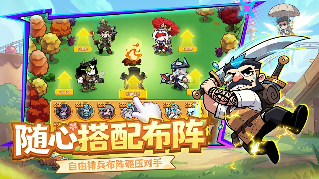 火线冲突游戏截图