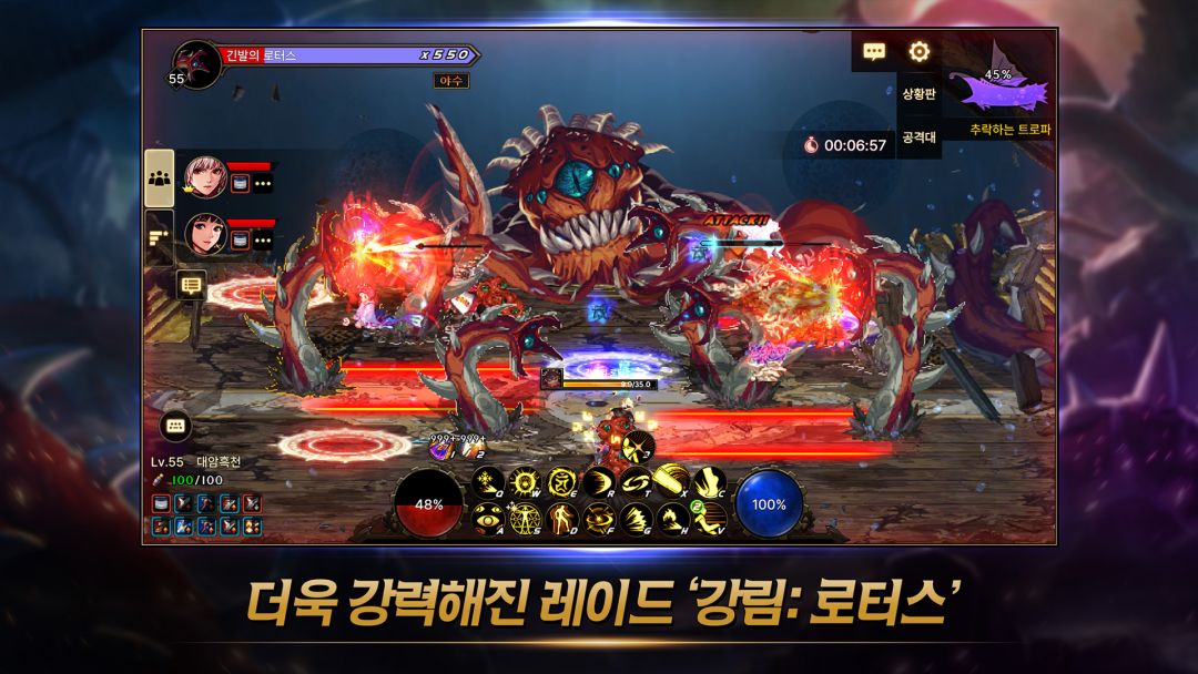 地下城与勇士 M（Dungeon & Fighter Mobile）游戏截图