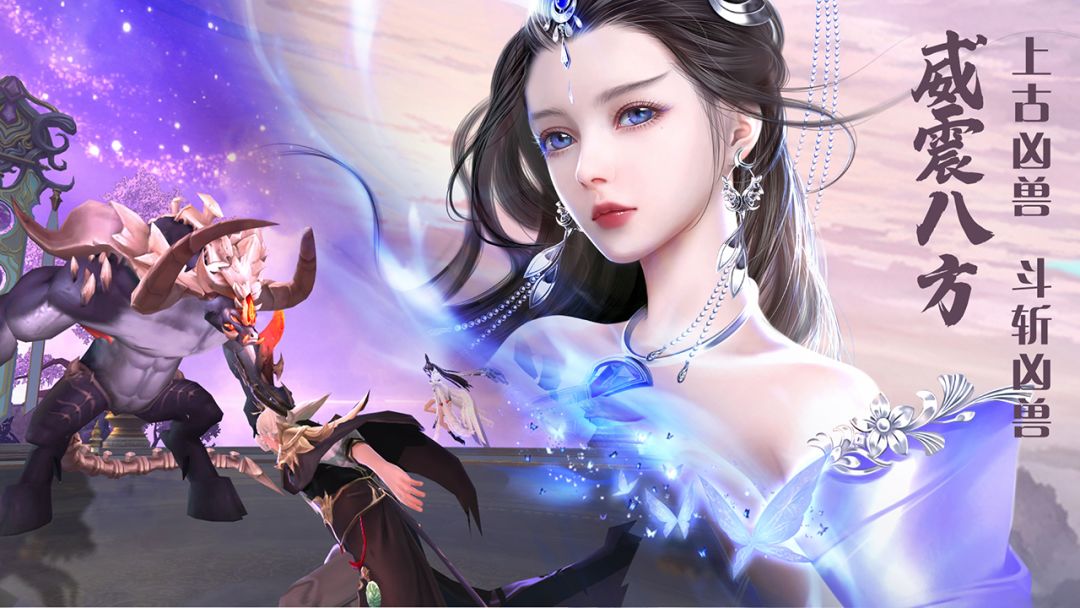 绝世战魂：前传游戏截图