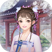 女帝成长计划icon