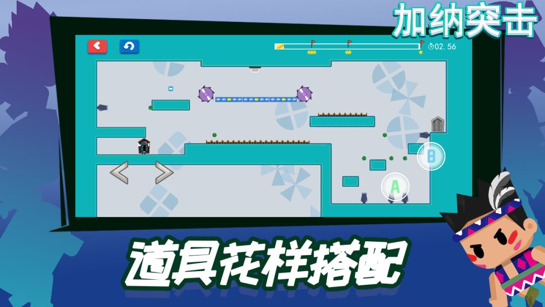 加纳突击EscapeGuy游戏截图