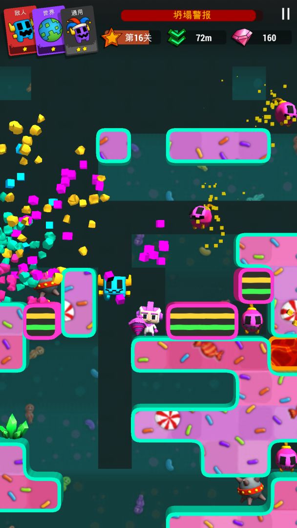 迪格比：永恒游戏截图