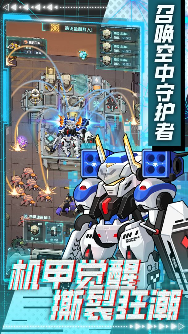 异星方舟游戏截图