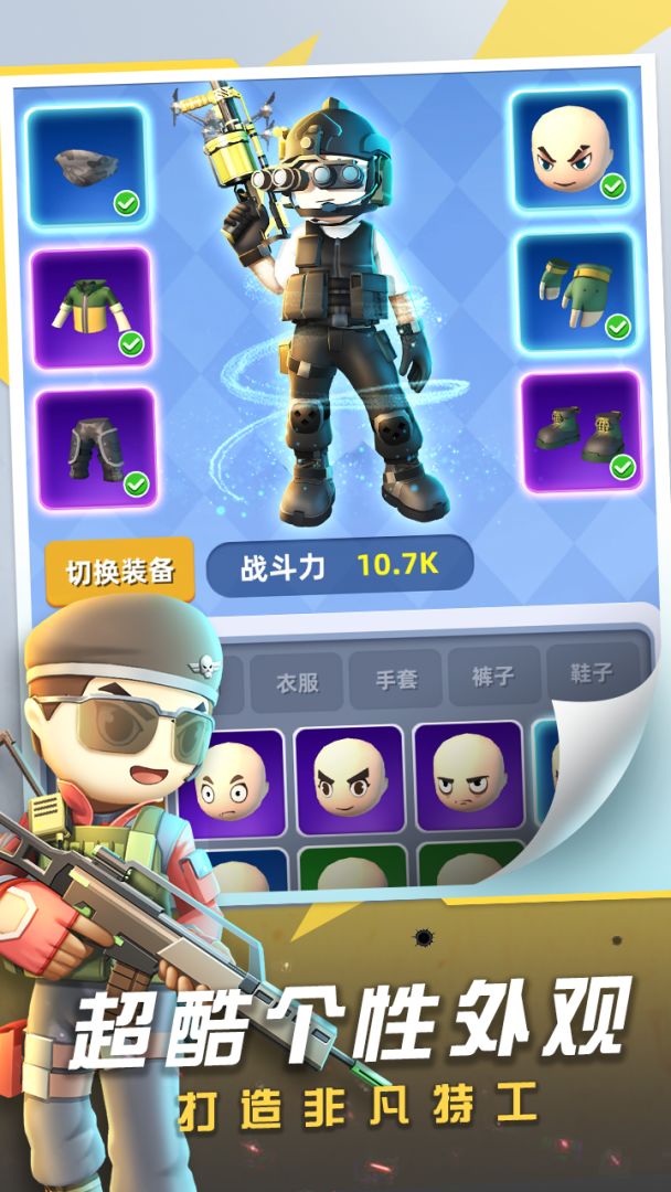 神枪行动游戏截图