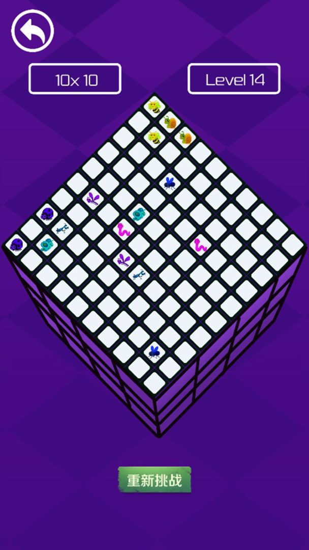 魔方连连看游戏截图