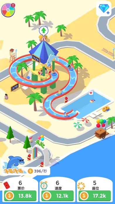 浪里个浪 - 水上乐园游戏截图