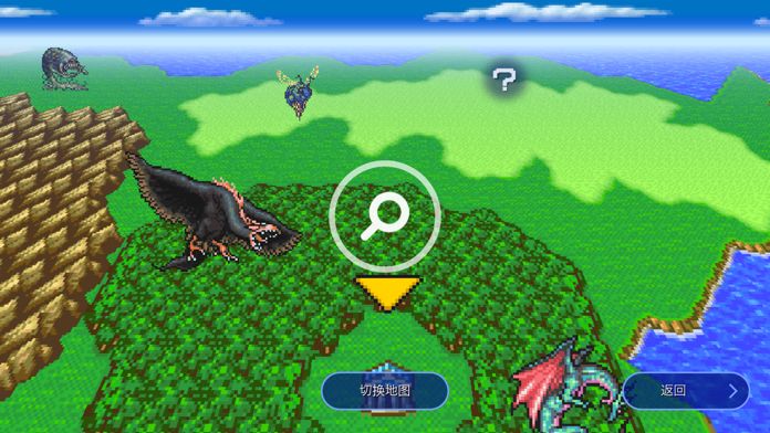 FINAL FANTASY V游戏截图