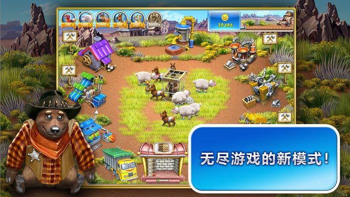 疯狂农场3：美国派游戏截图