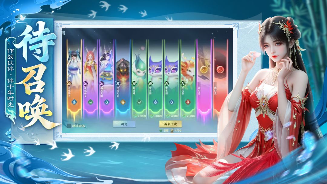 英雄战令游戏截图