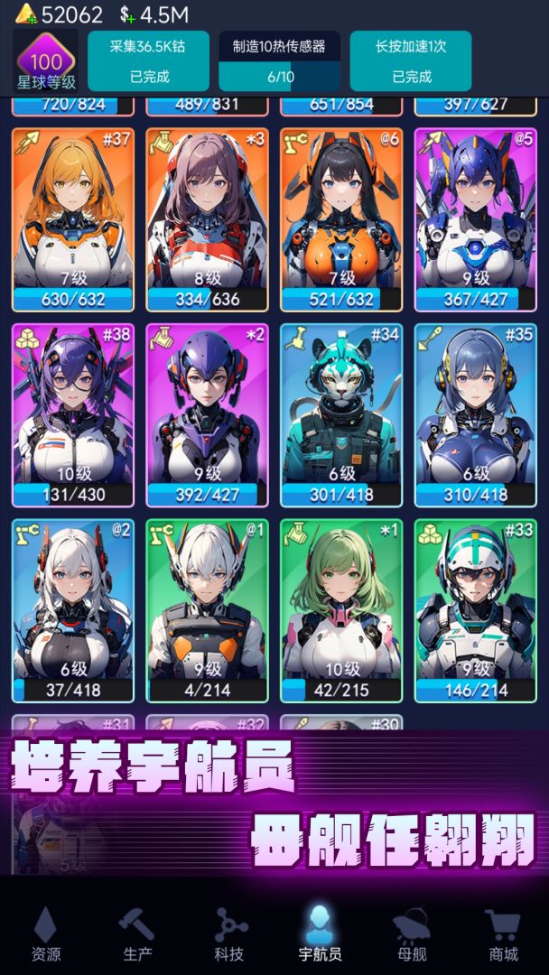 我有大航母（TapTap测试版）游戏截图