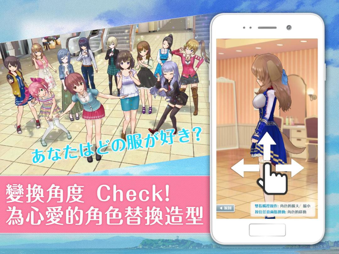 妃十三學園游戏截图