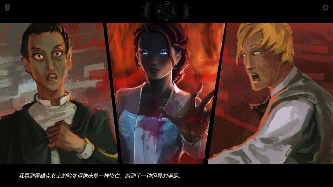 Along the Edge游戏截图