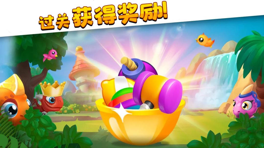 萌龙家园游戏截图