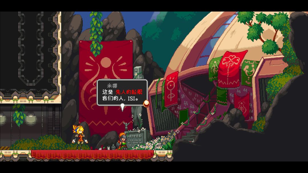 Iconoclasts游戏截图