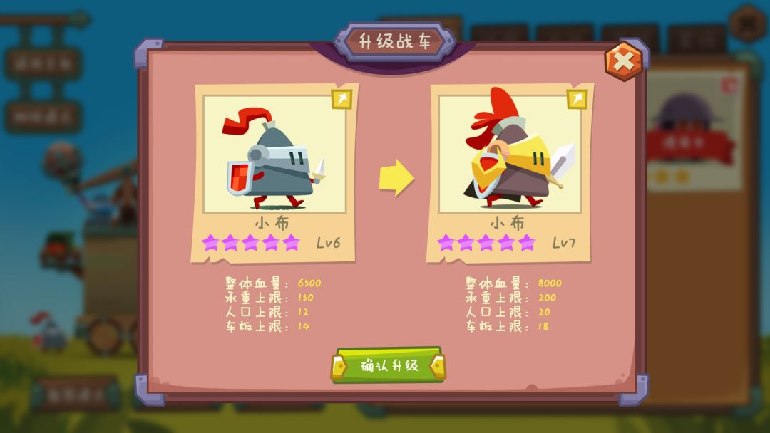 塔萌战团游戏截图