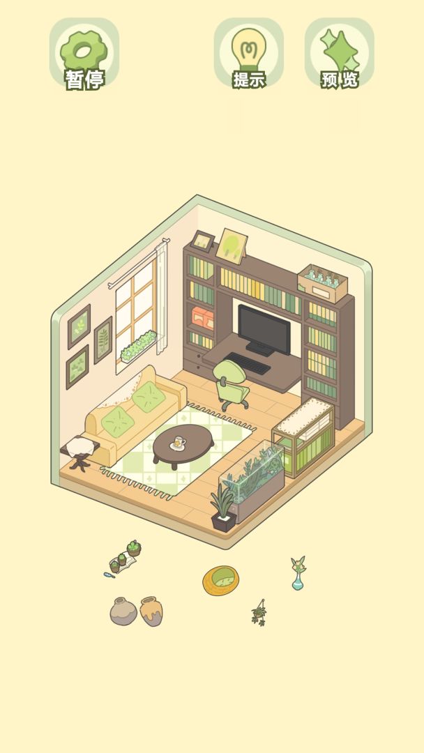 我的梦幻小屋游戏截图