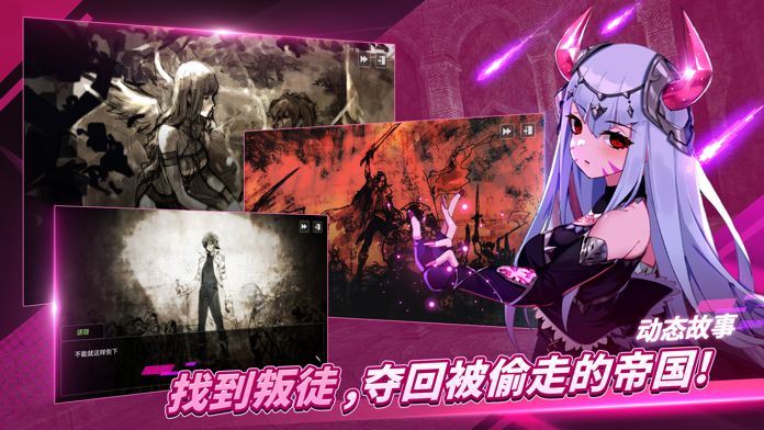 Sword Master Story游戏截图