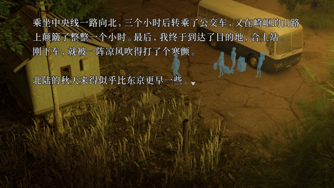 神无迷宫游戏截图