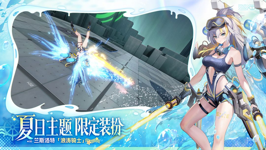 星之翼游戏截图
