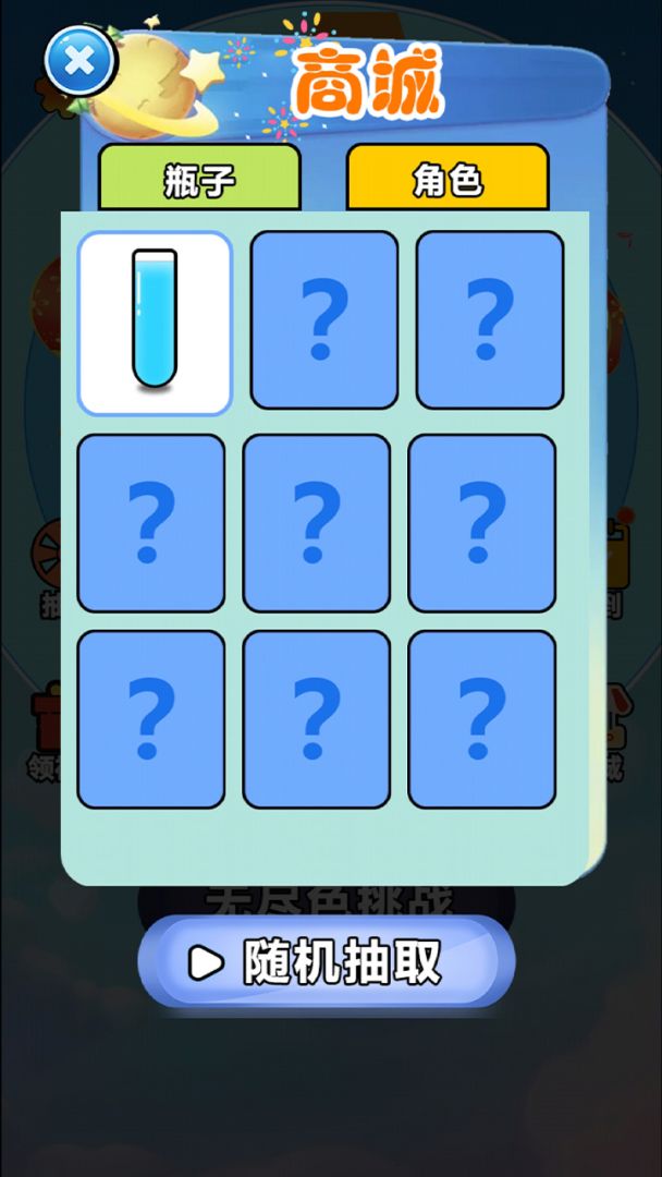 拉力快跑游戏截图