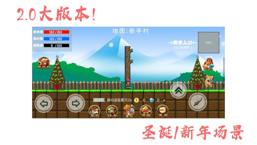 神迹大陆游戏截图
