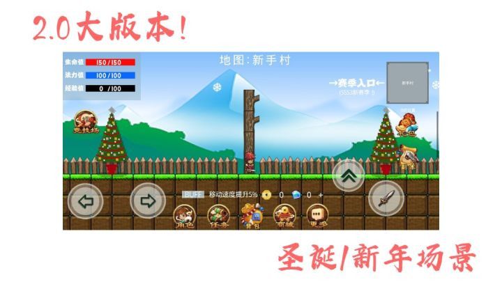 神迹大陆截图
