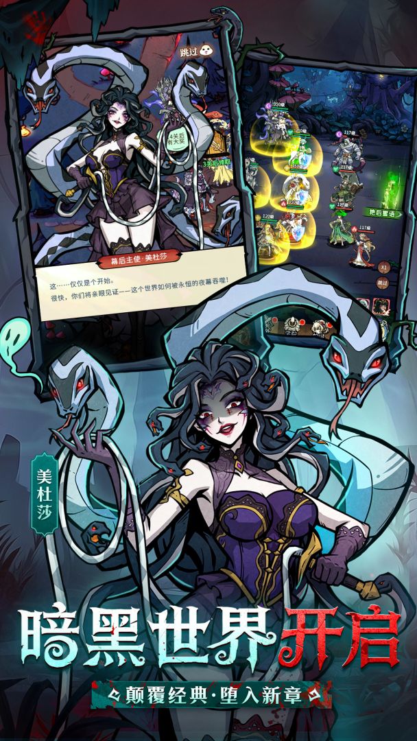 幻灵召唤师游戏截图