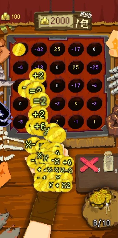 撒币酒馆游戏截图