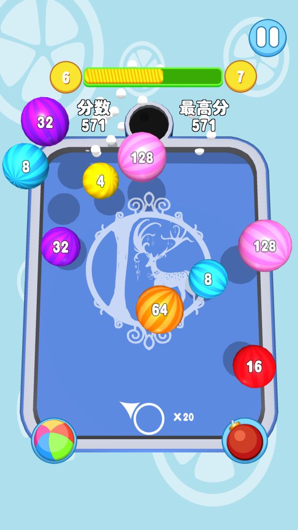 2048合球球游戏截图