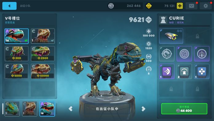 Dino Squad: Online Action游戏截图