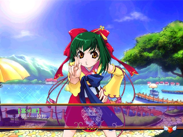 愛神餐館MAX游戏截图