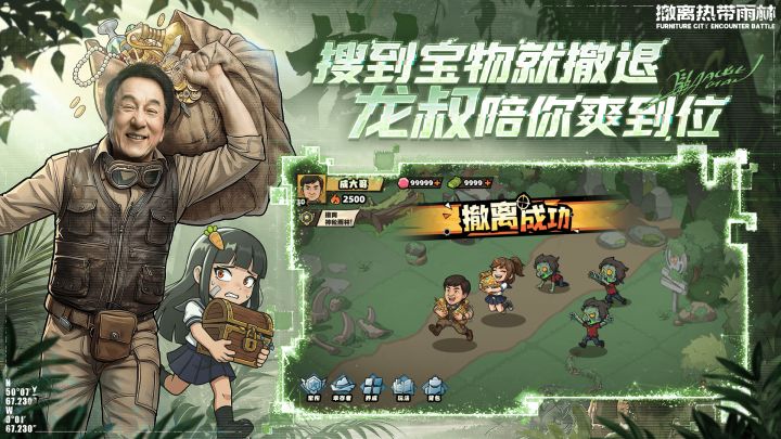 生存33天截图