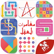 مغامرات العقلicon