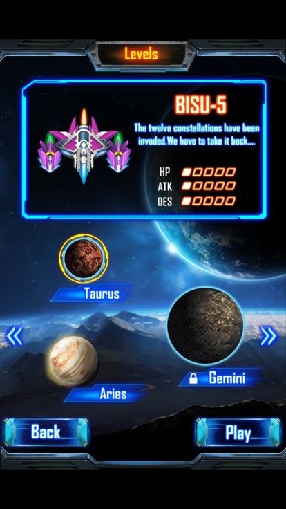 超级银河战甲 - 霹雳战机的空中大战游戏截图