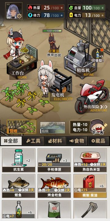 我在末日搜打撤截图