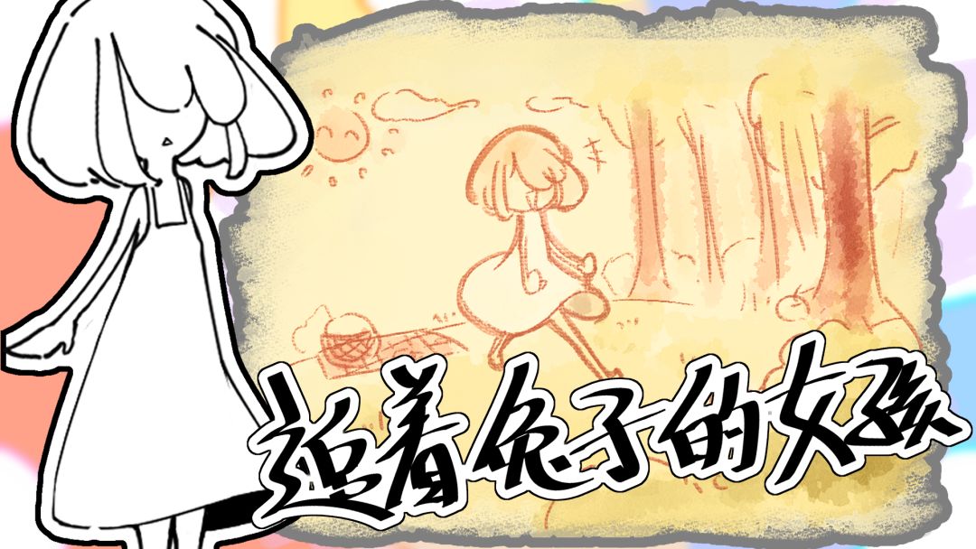 影之国的三月半游戏截图